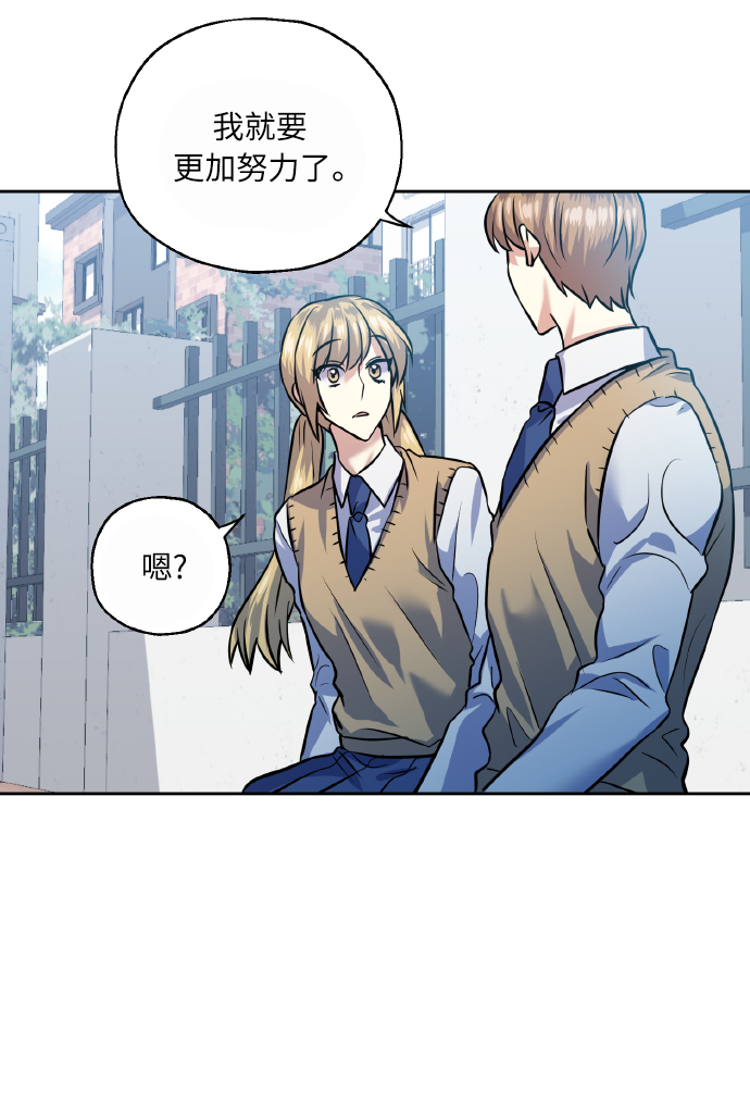 [第39话] 三年二班的蔡允汐24