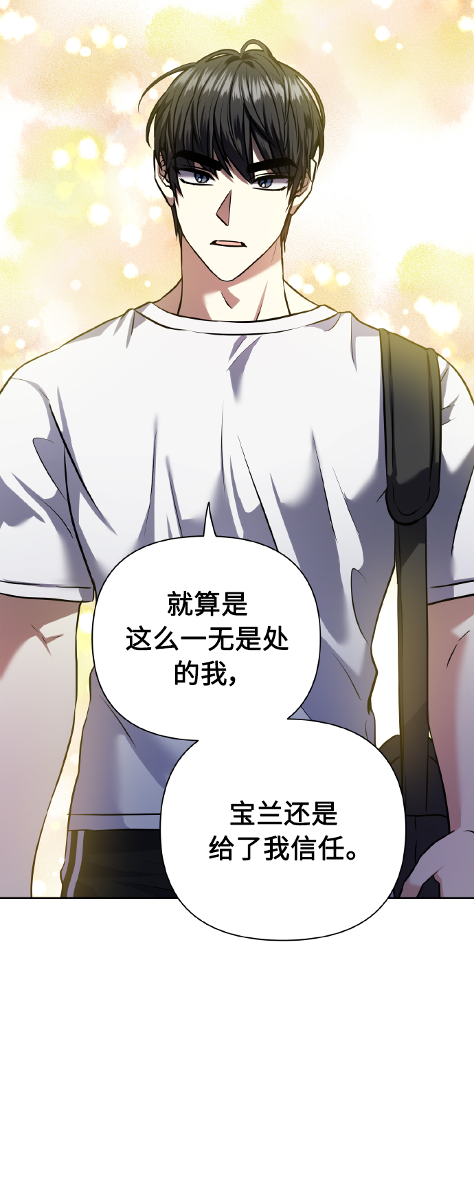 [第60话] 不要忘记68