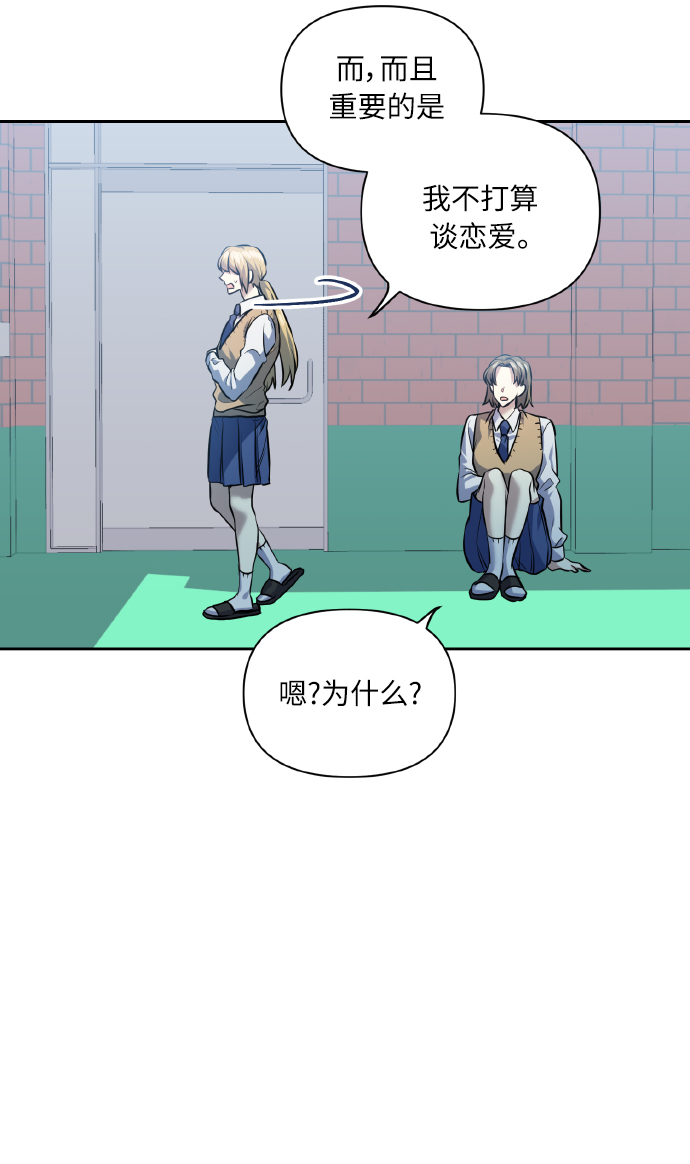 [第40话] 回归的时间39