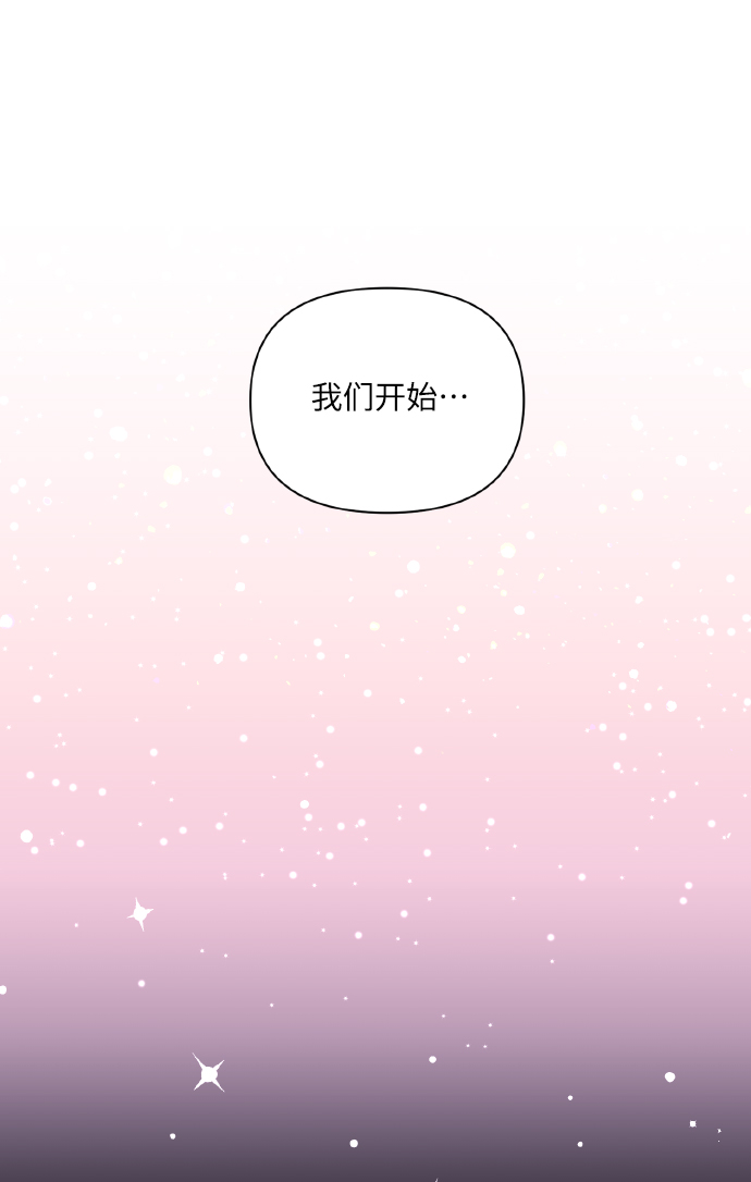 [第55话] 初恋也可能不是单恋72