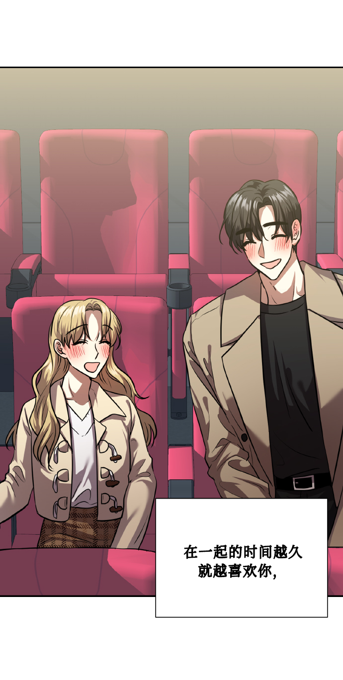 [第75话] 你教给我的那些事25