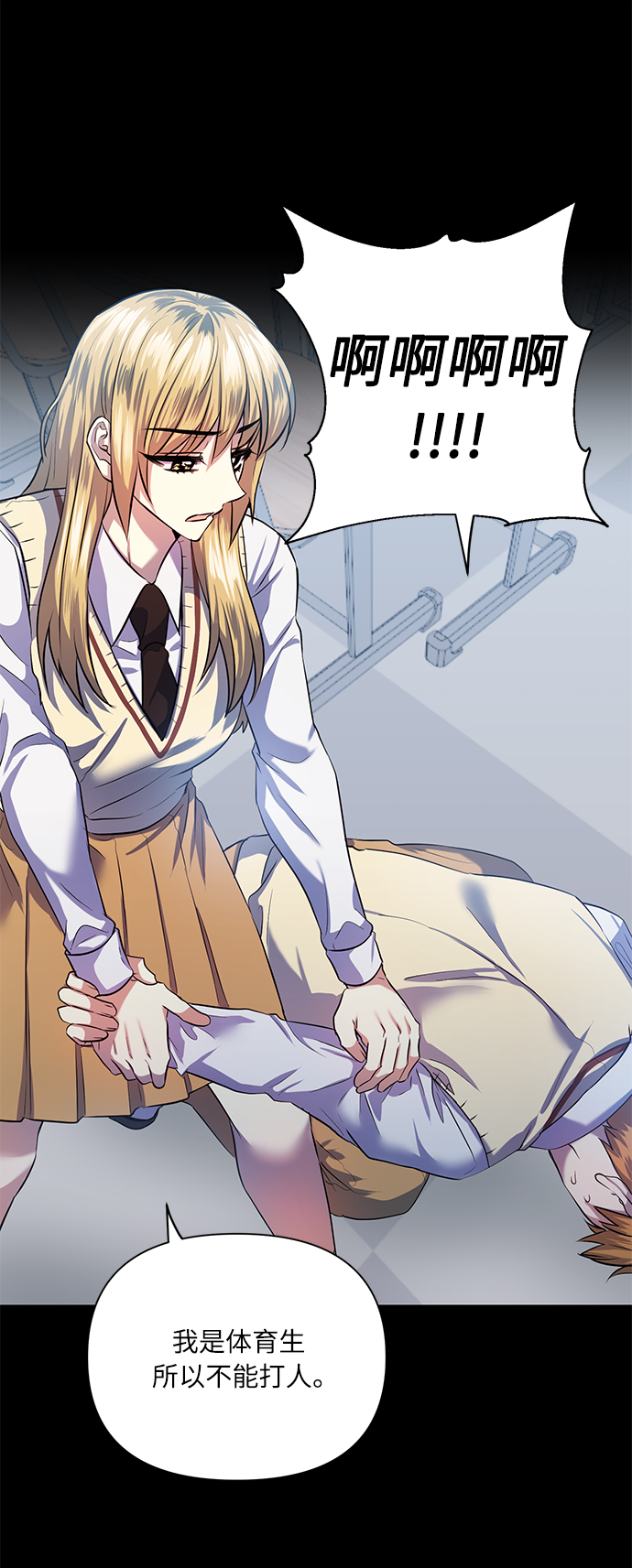[第51话] 遇见我的你35