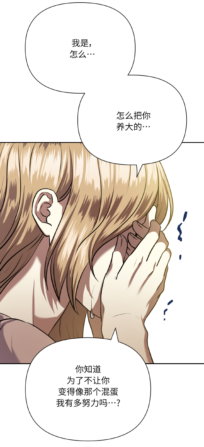 [第74话] 归位5