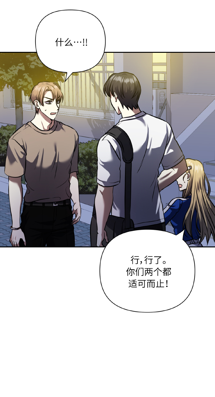 [第60话] 不要忘记69