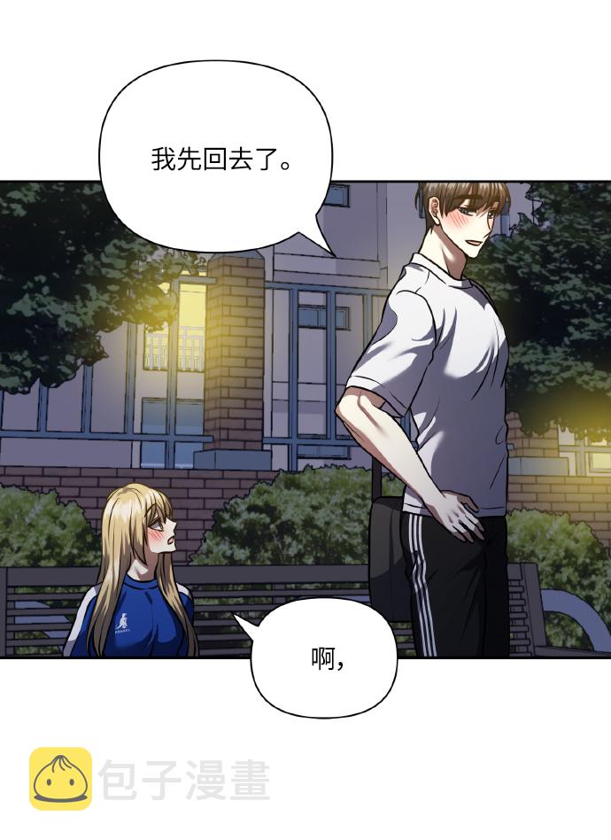 [第61话] 不安的波动？19