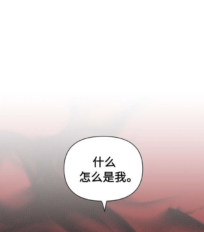 [第68话] 谎言72