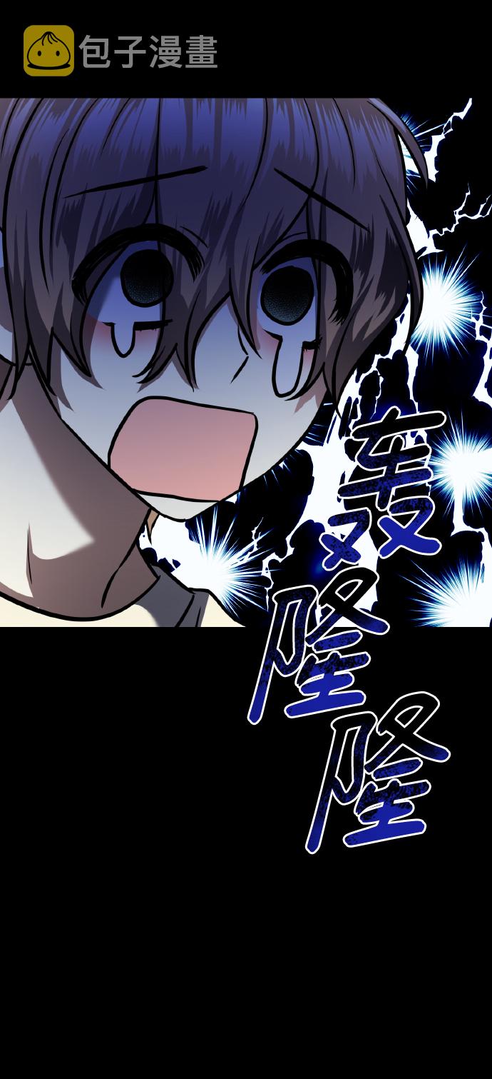 [第73话] 初恋（2）60