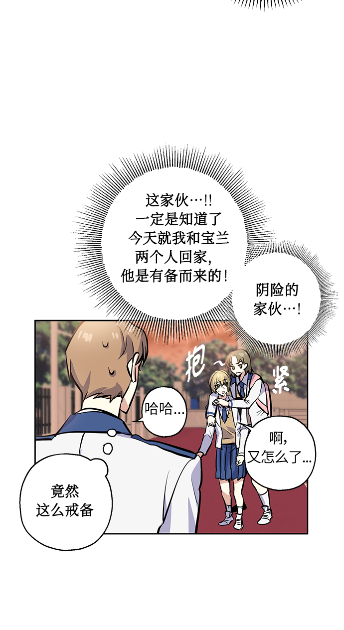 [第9话] 这种感觉叫什麽？30