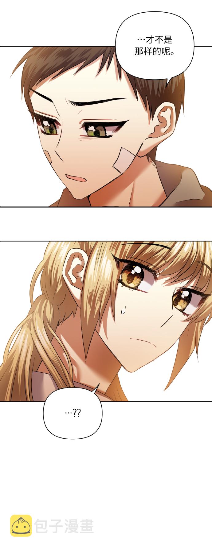 [第47话] 孩子成长的家5