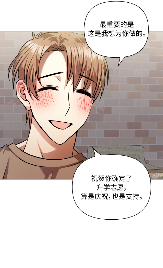 [第60话] 不要忘记10