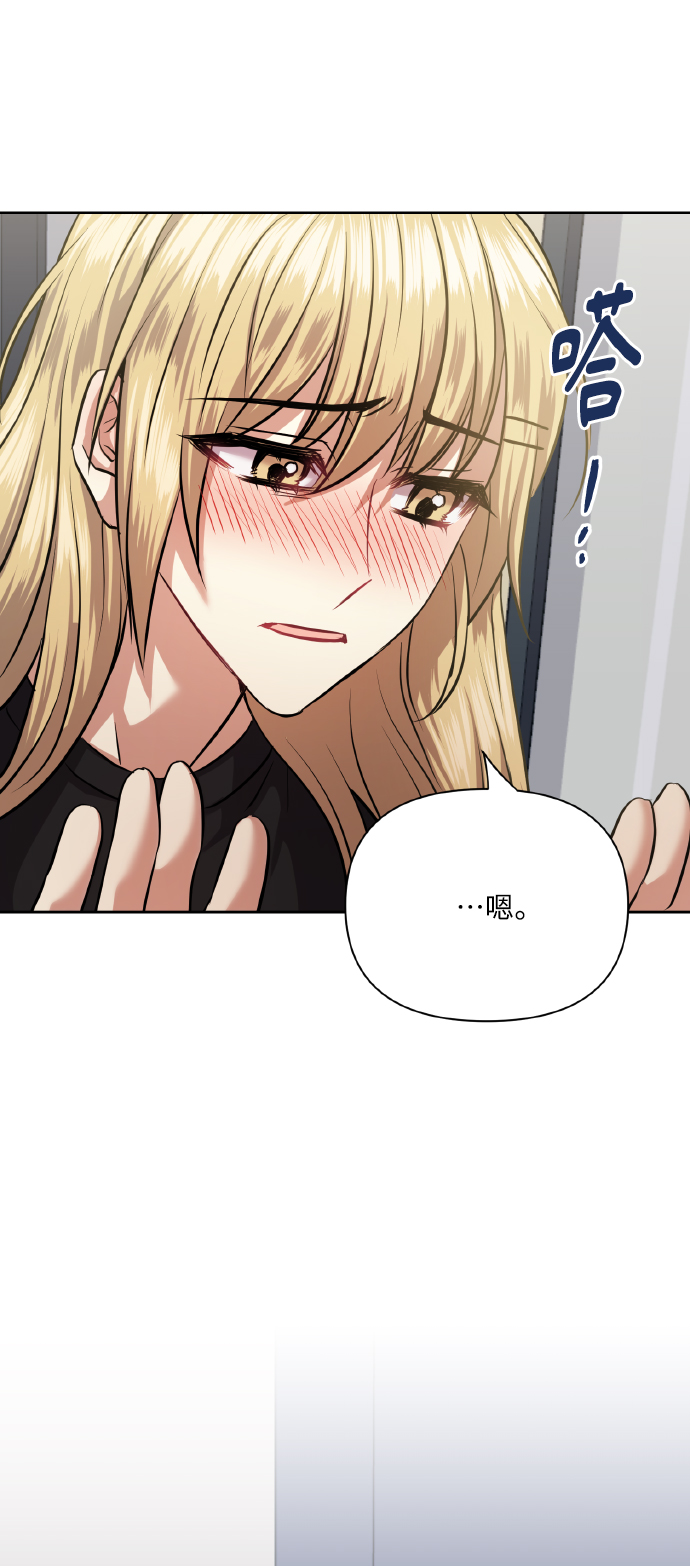 [第64话] 深渊84