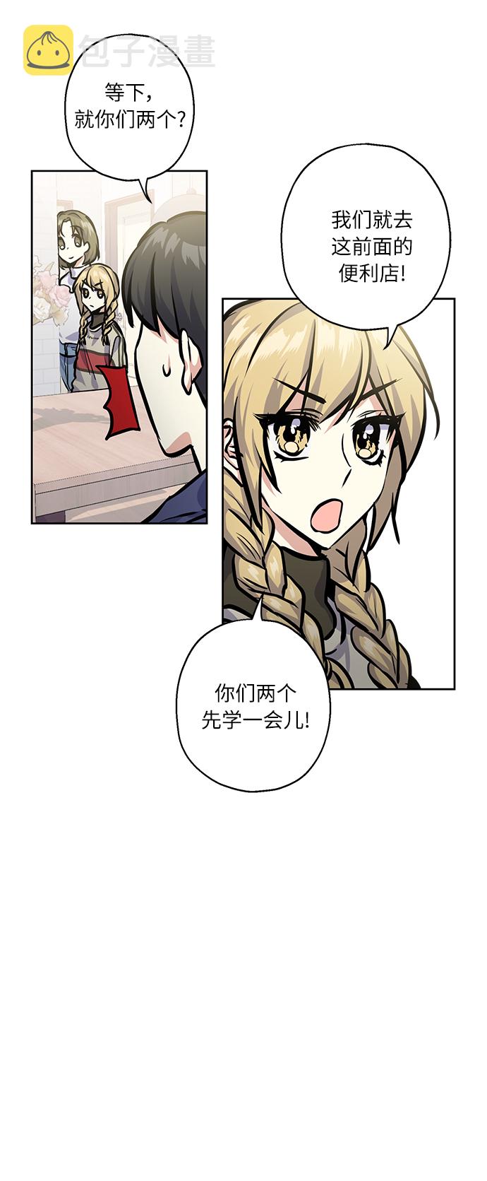 [第22话] 临时抱佛脚64
