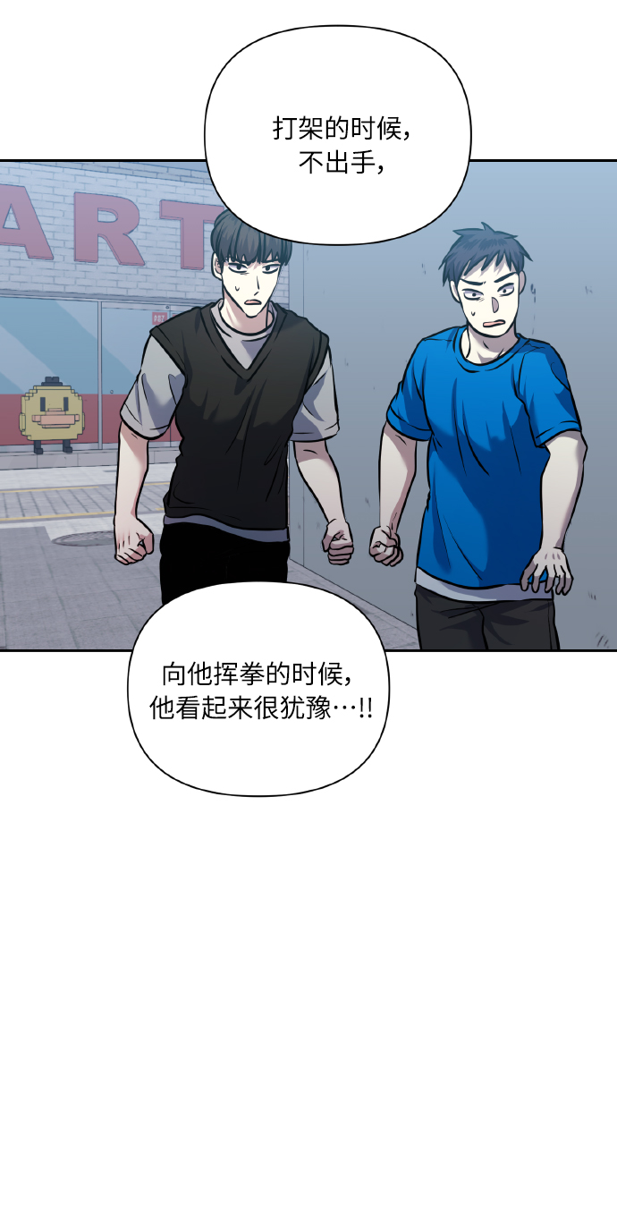 [第59话] 可以战胜吗？67
