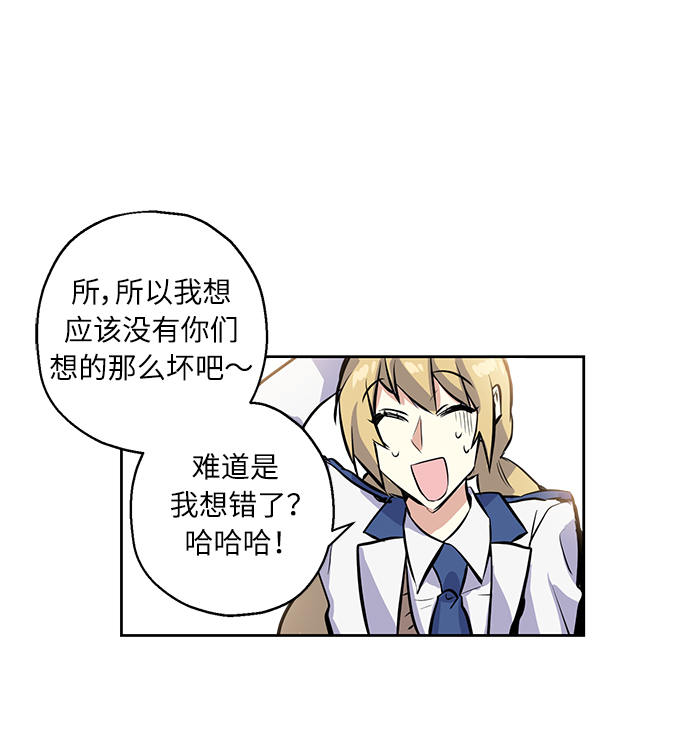 [第9话] 这种感觉叫什麽？64