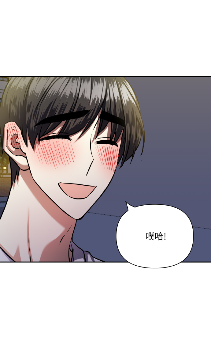 [第62话] 恶的真面目43