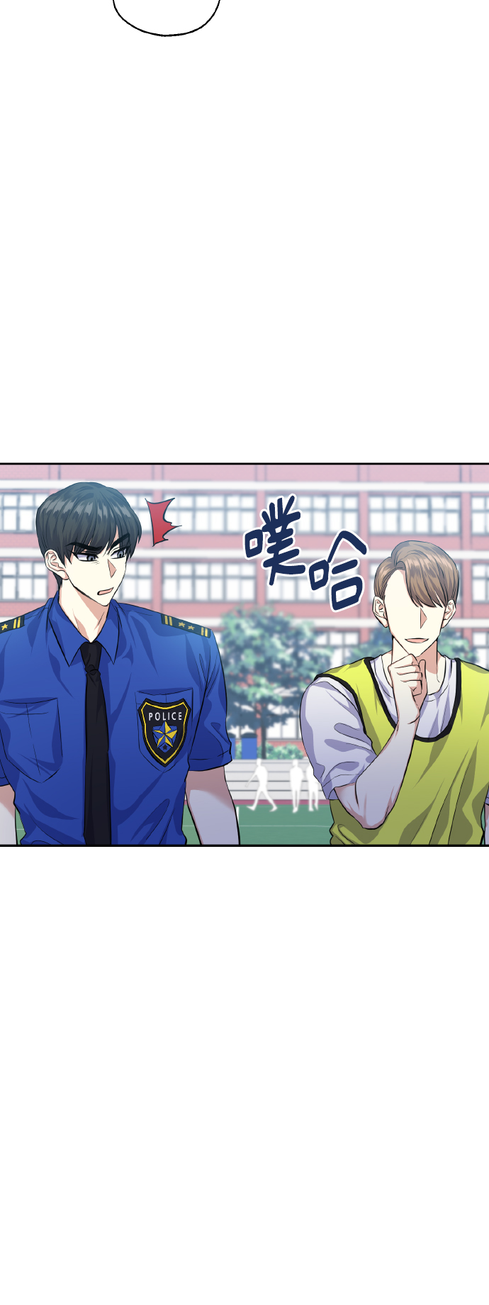 [第33话] 运动会（3）25