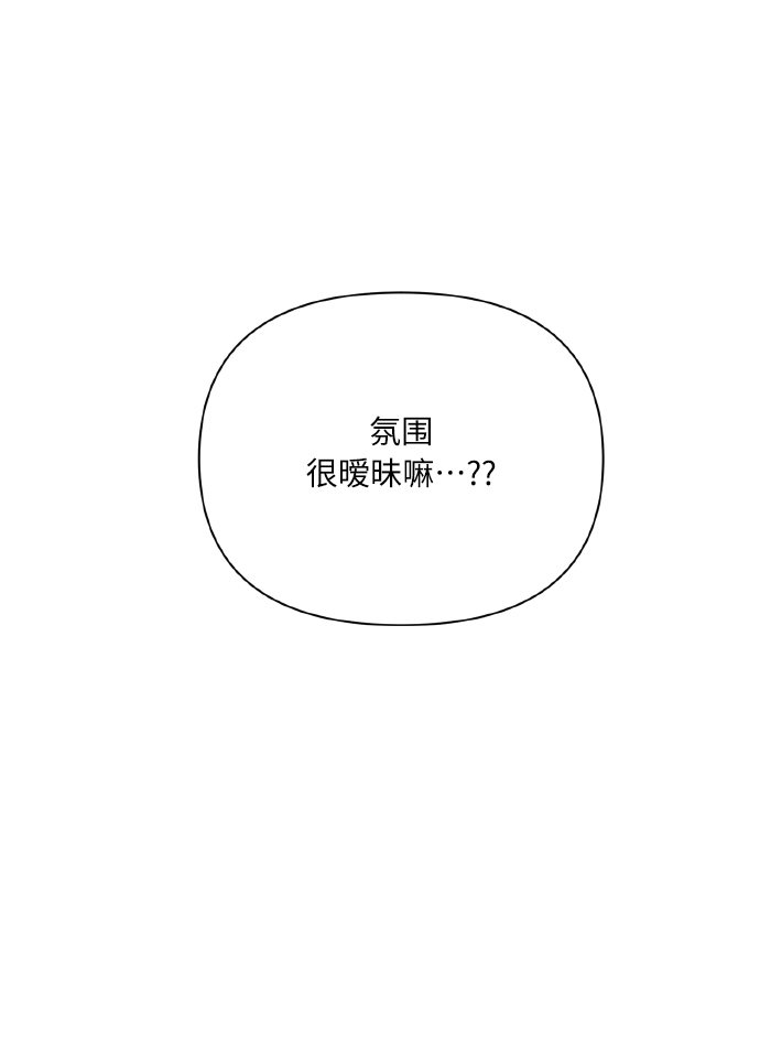 [第67话] 悄悄话29