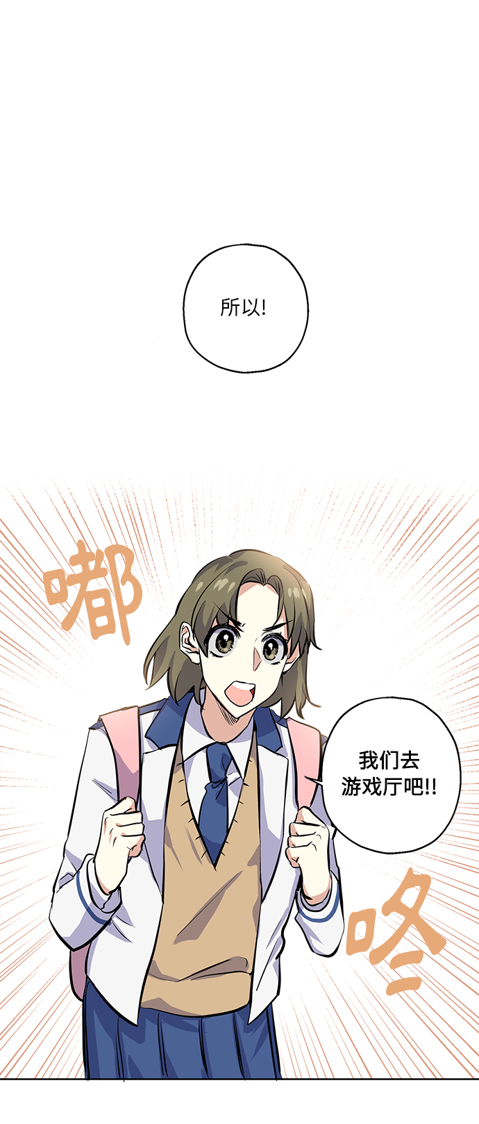 [第8话] 争夺战15