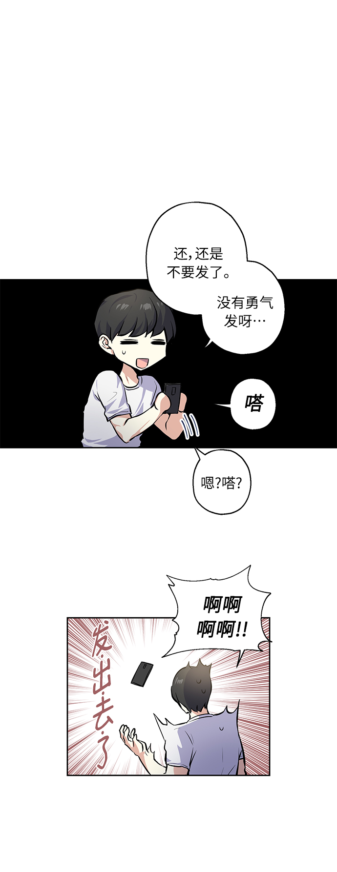 [第15话] 决战之日3