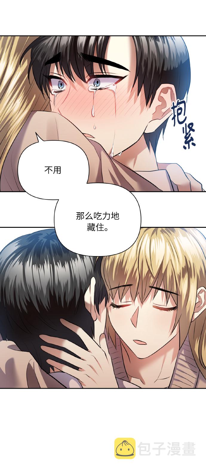 [第42话] 我所有的第一次69