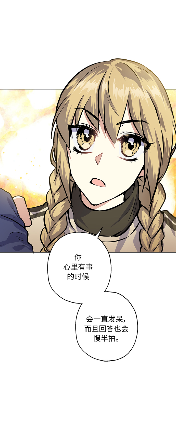 [第23话] 觉悟40