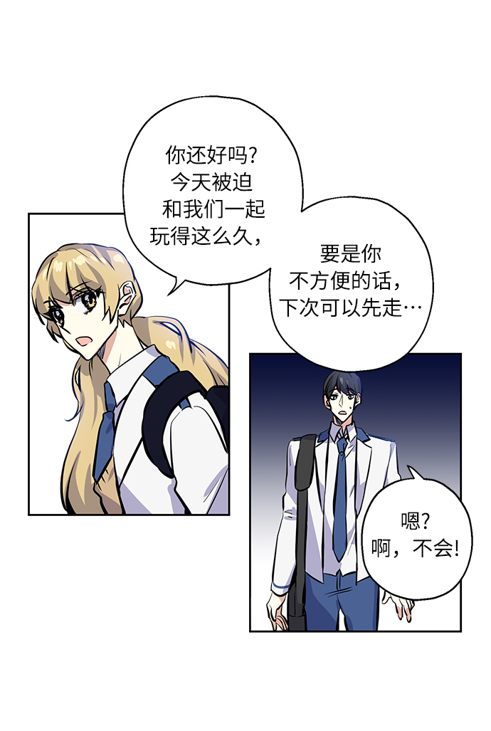 [第8话] 争夺战37