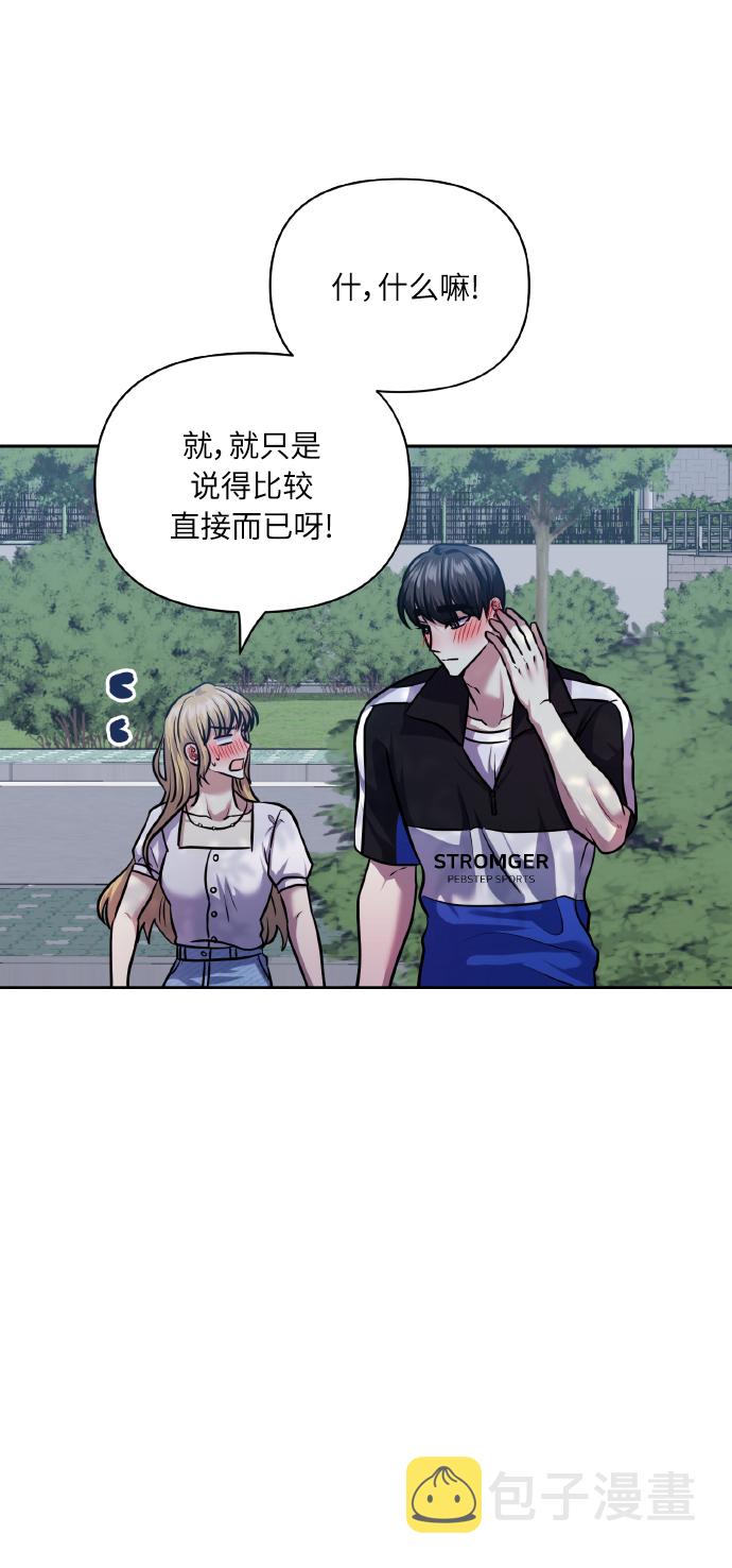 [第67话] 悄悄话46