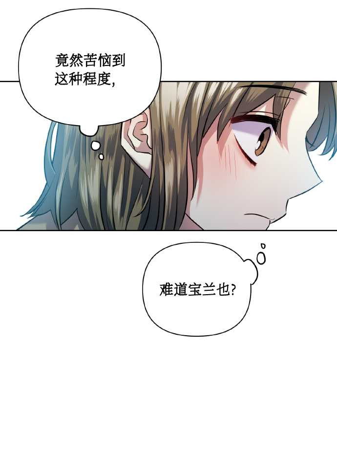 [第40话] 回归的时间52