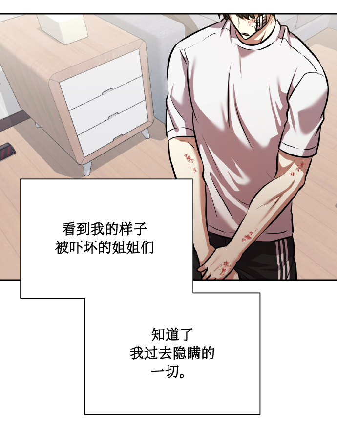 [第65话] 世界上最寒酸的69