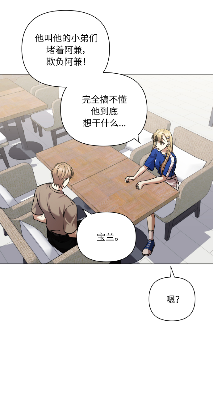 [第60话] 不要忘记21