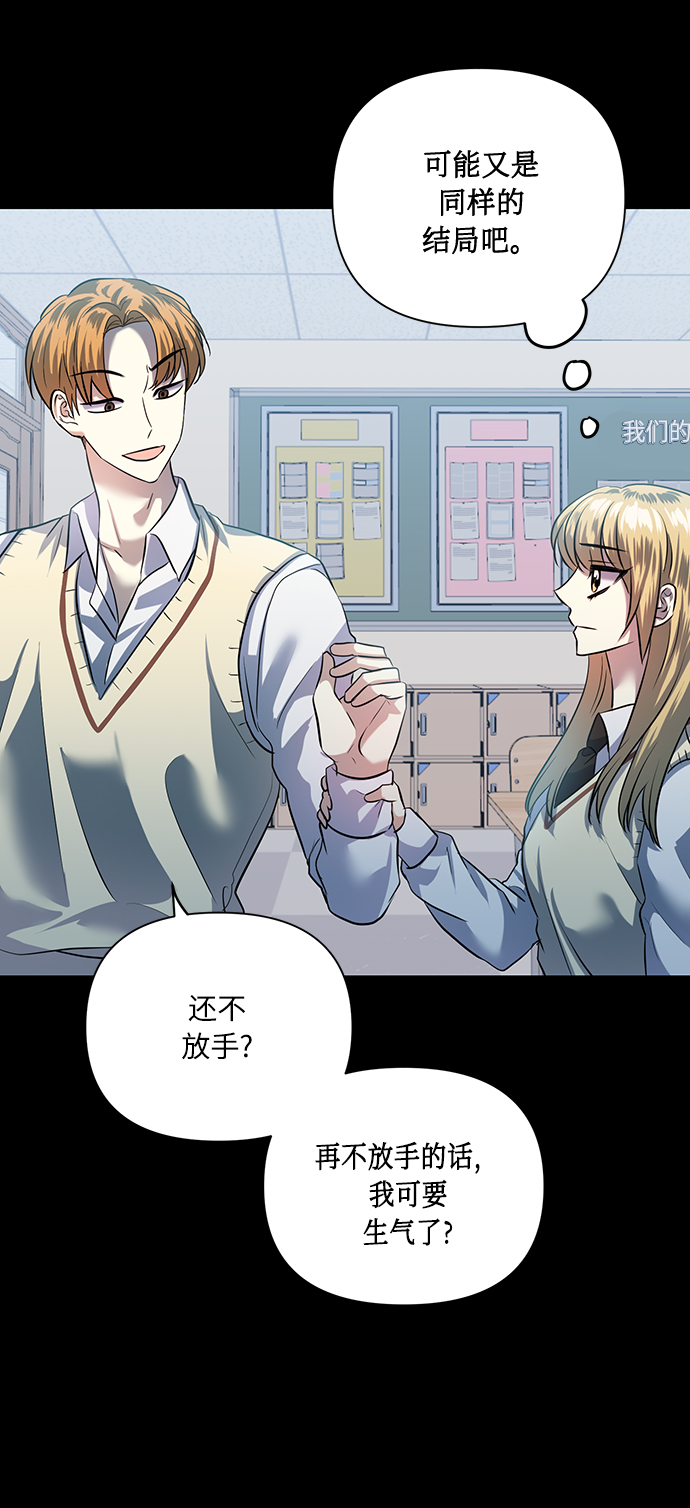 [第51话] 遇见我的你31