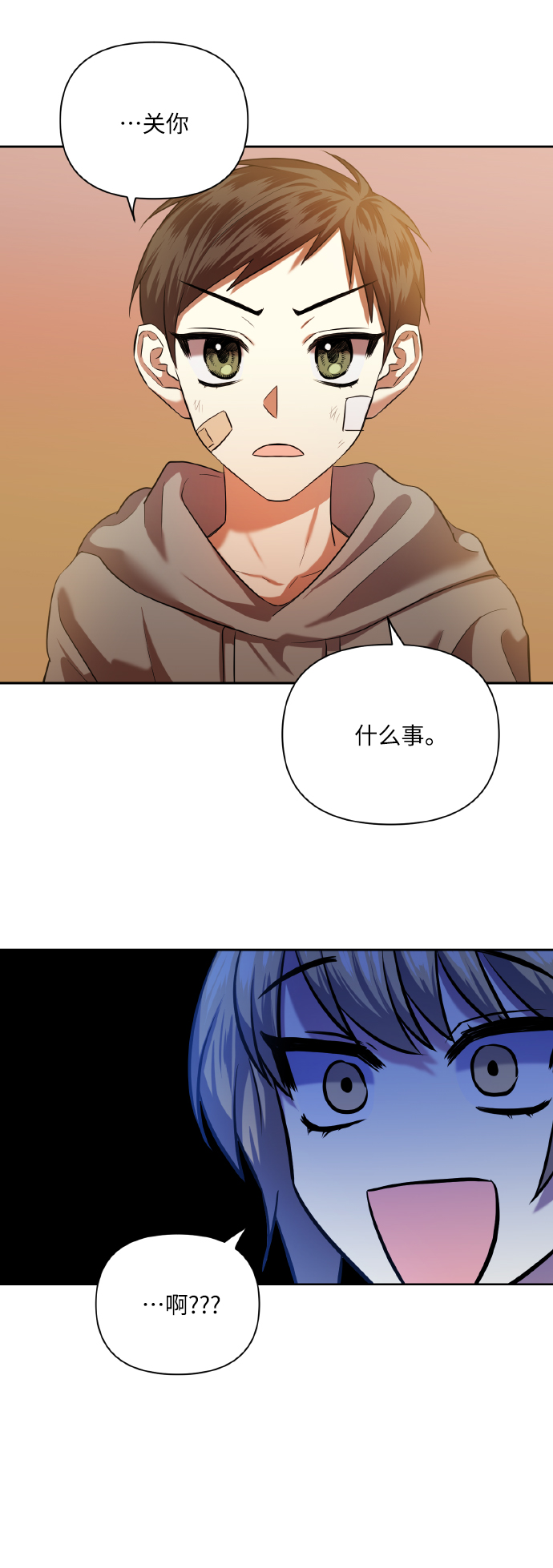 [第46话] 第一次感受到的无力感43