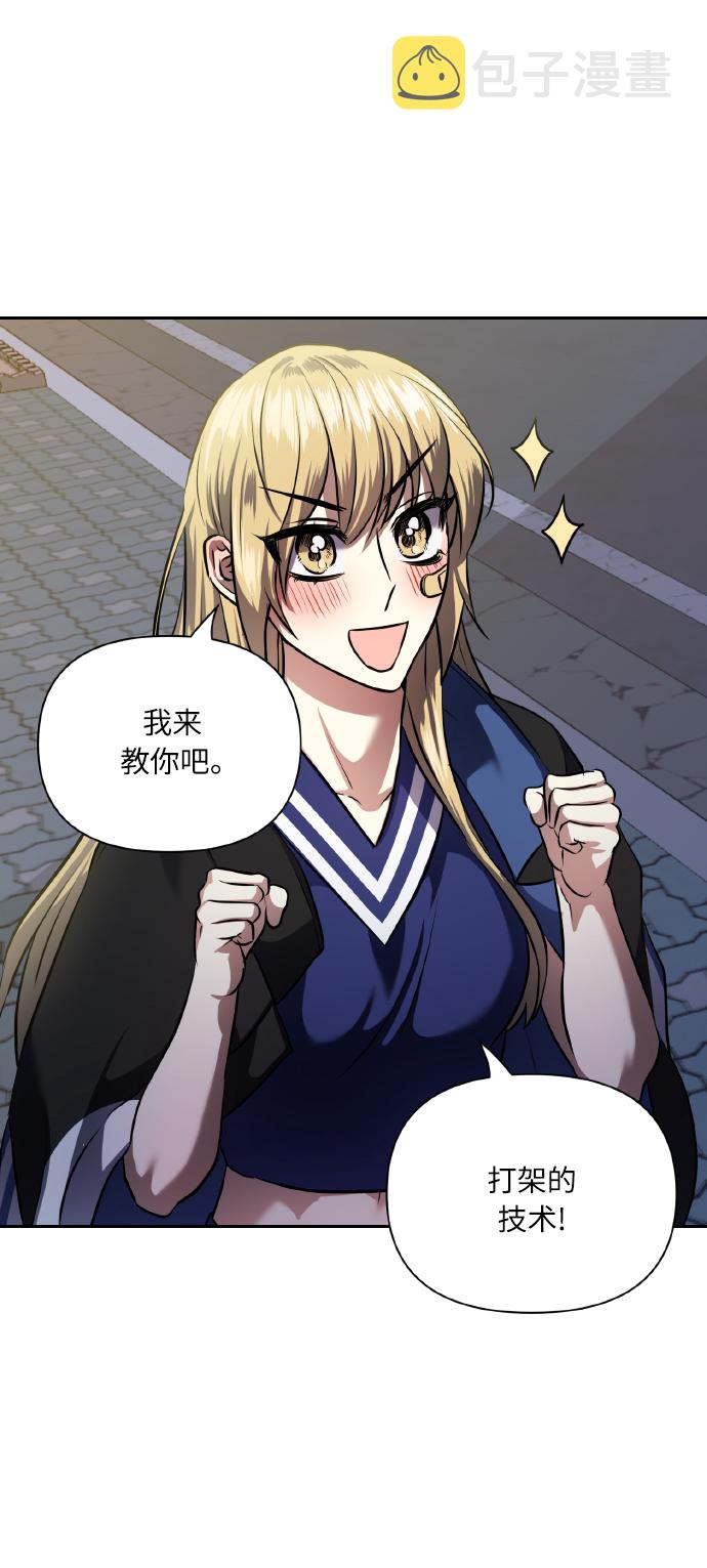 [第59话] 可以战胜吗？32