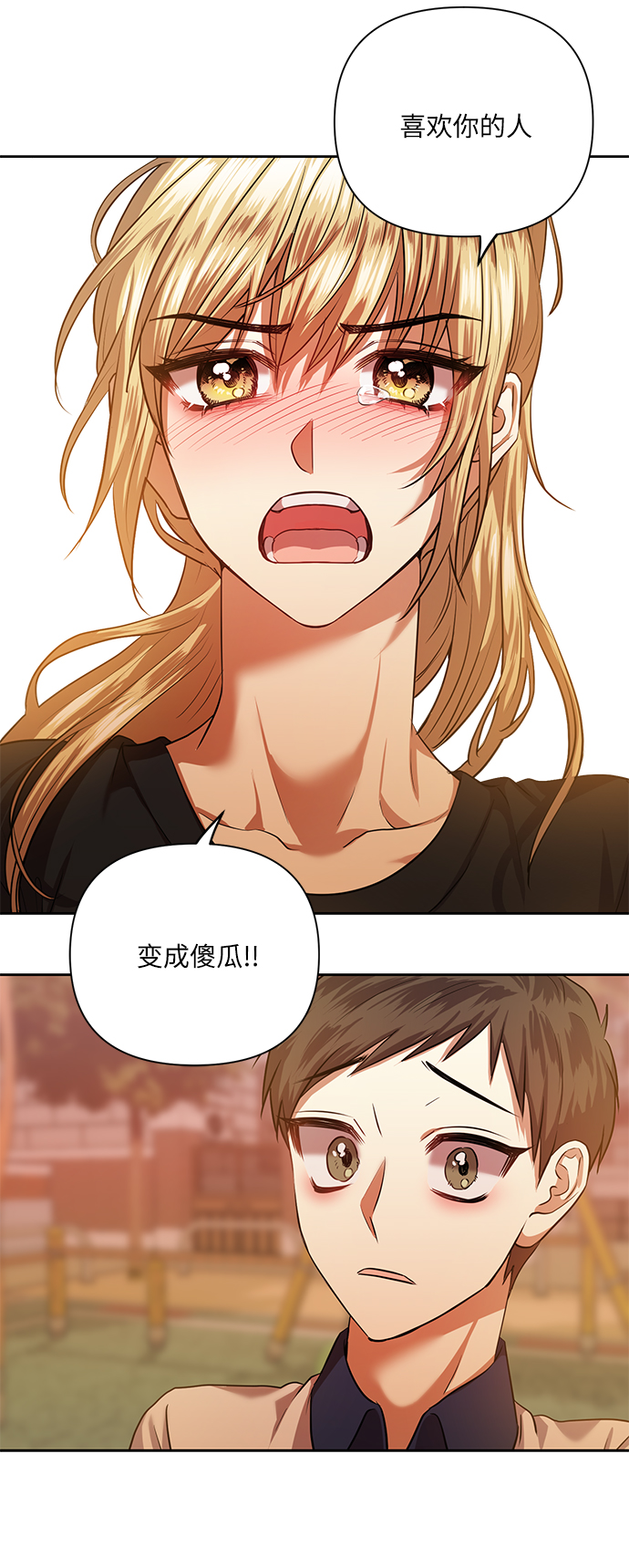 [第53话] 家人26