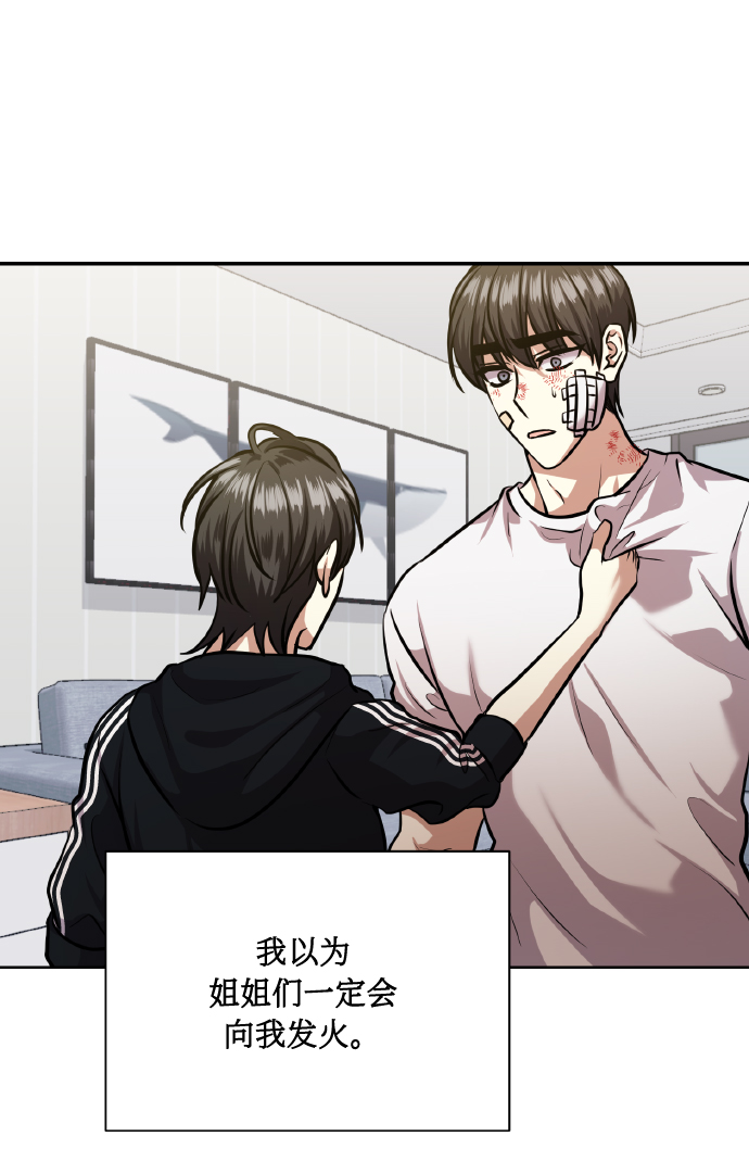 [第65话] 世界上最寒酸的70