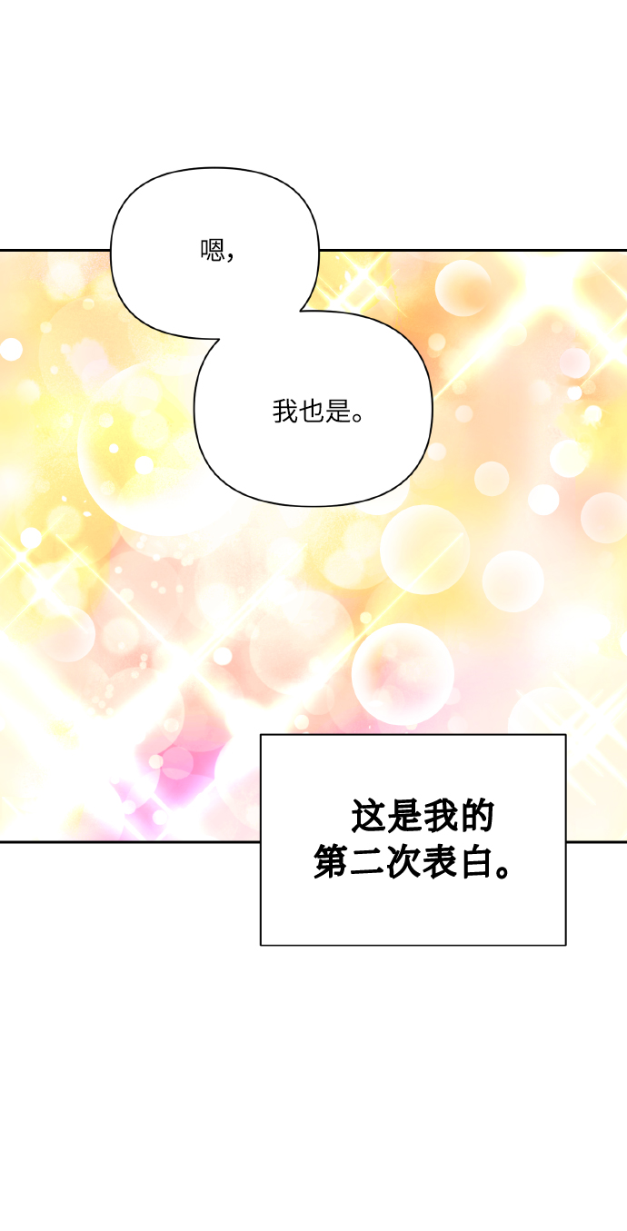 [第65话] 世界上最寒酸的64