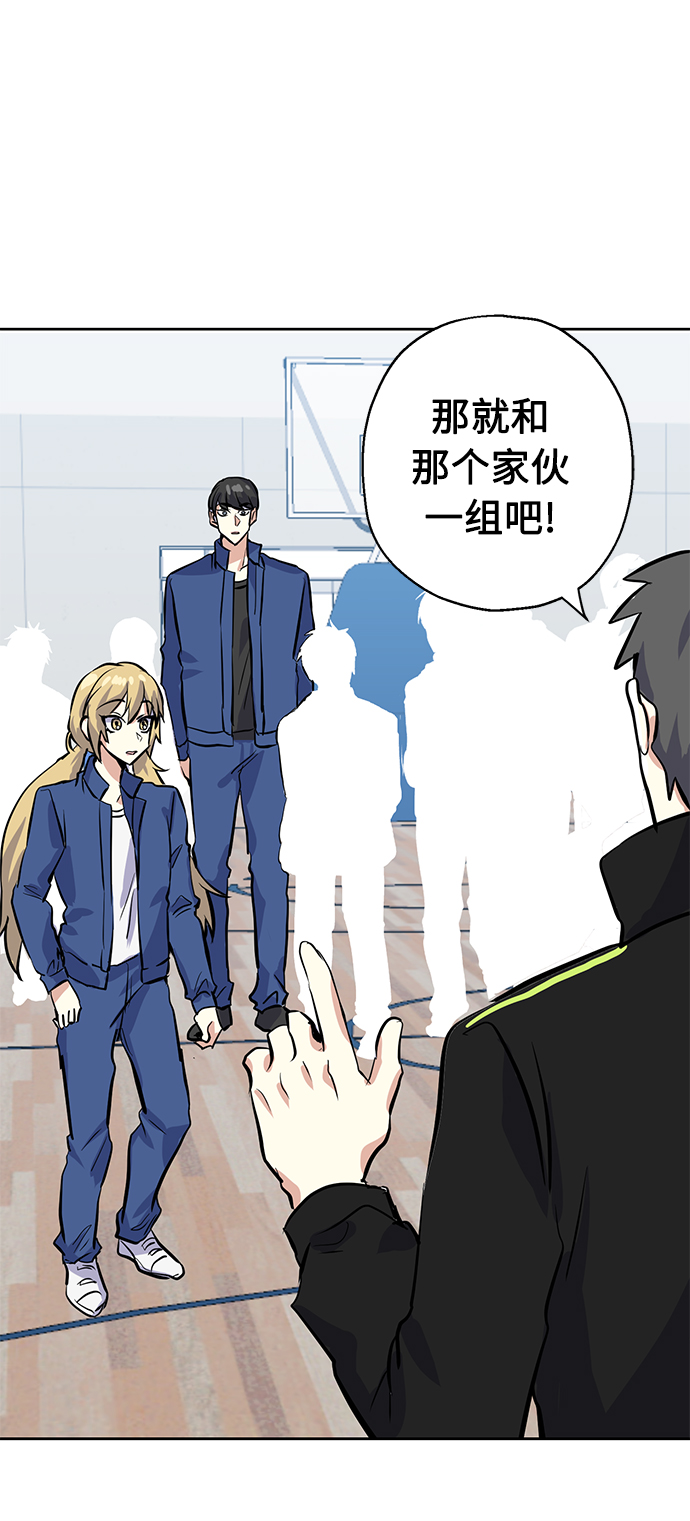[第10话] 在意50