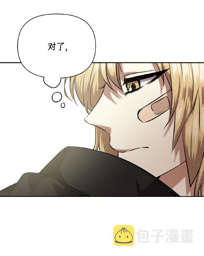 [第59话] 可以战胜吗？62
