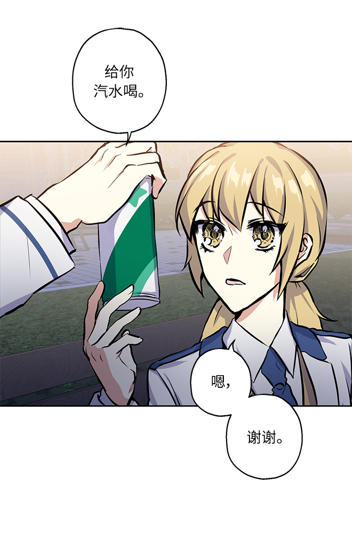 [第17话] 粉丝和偶像19