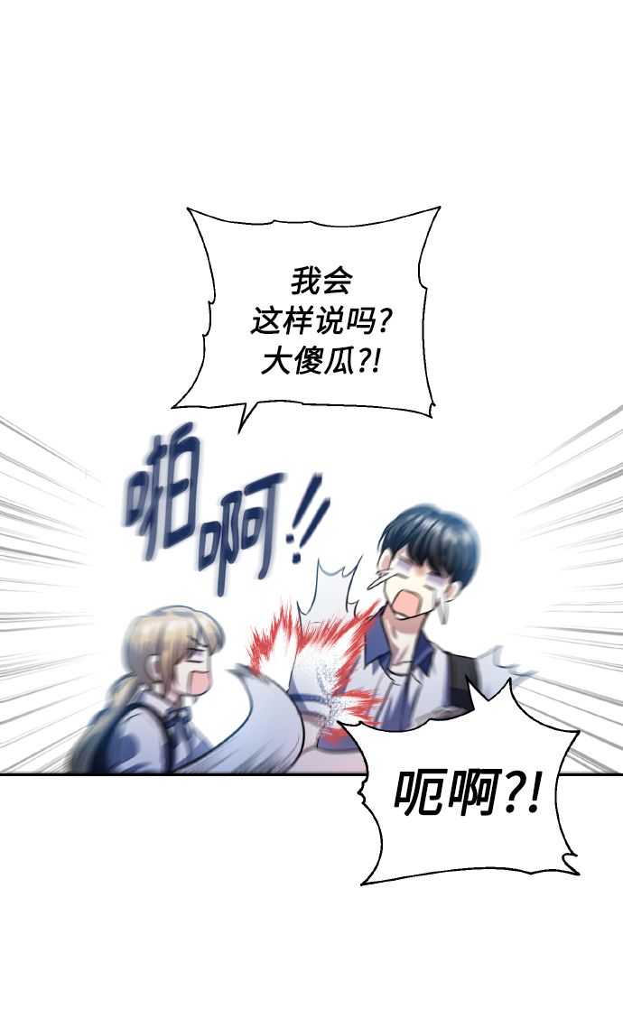 [第48话] 志愿活动（1）8