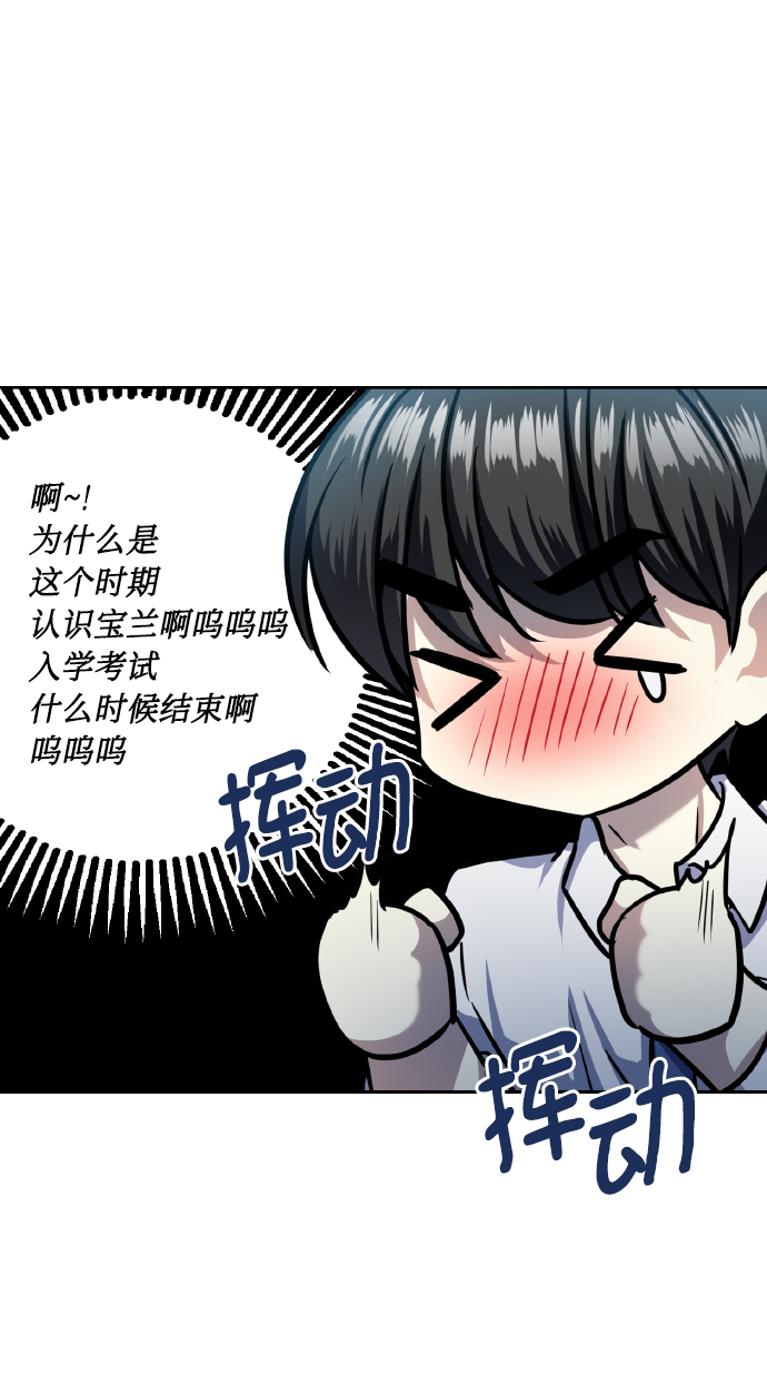 [第74话] 归位54