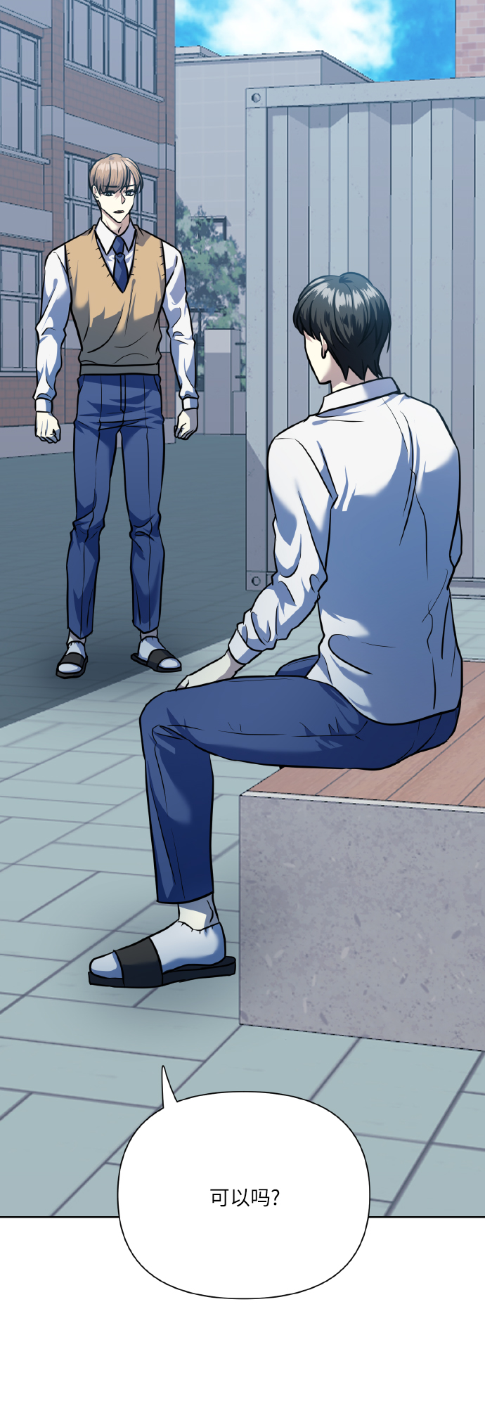 [第74话] 归位57