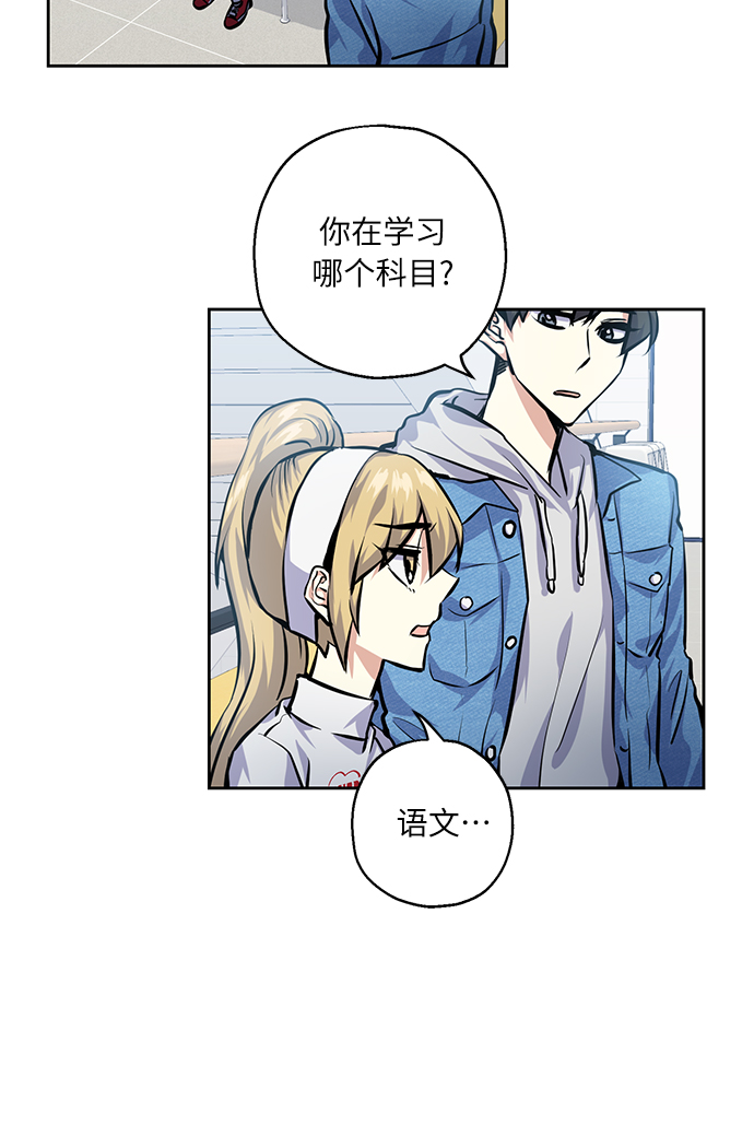 [第25话] 单恋的表白方式63