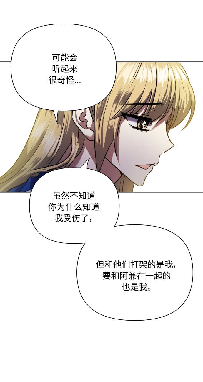 [第60话] 不要忘记71