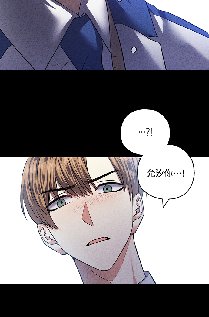 [第38话] 二年一班的蔡允汐70