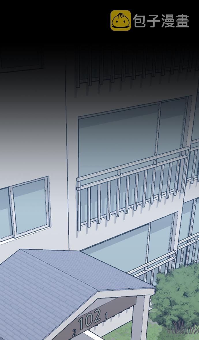 [第73话] 初恋（2）22