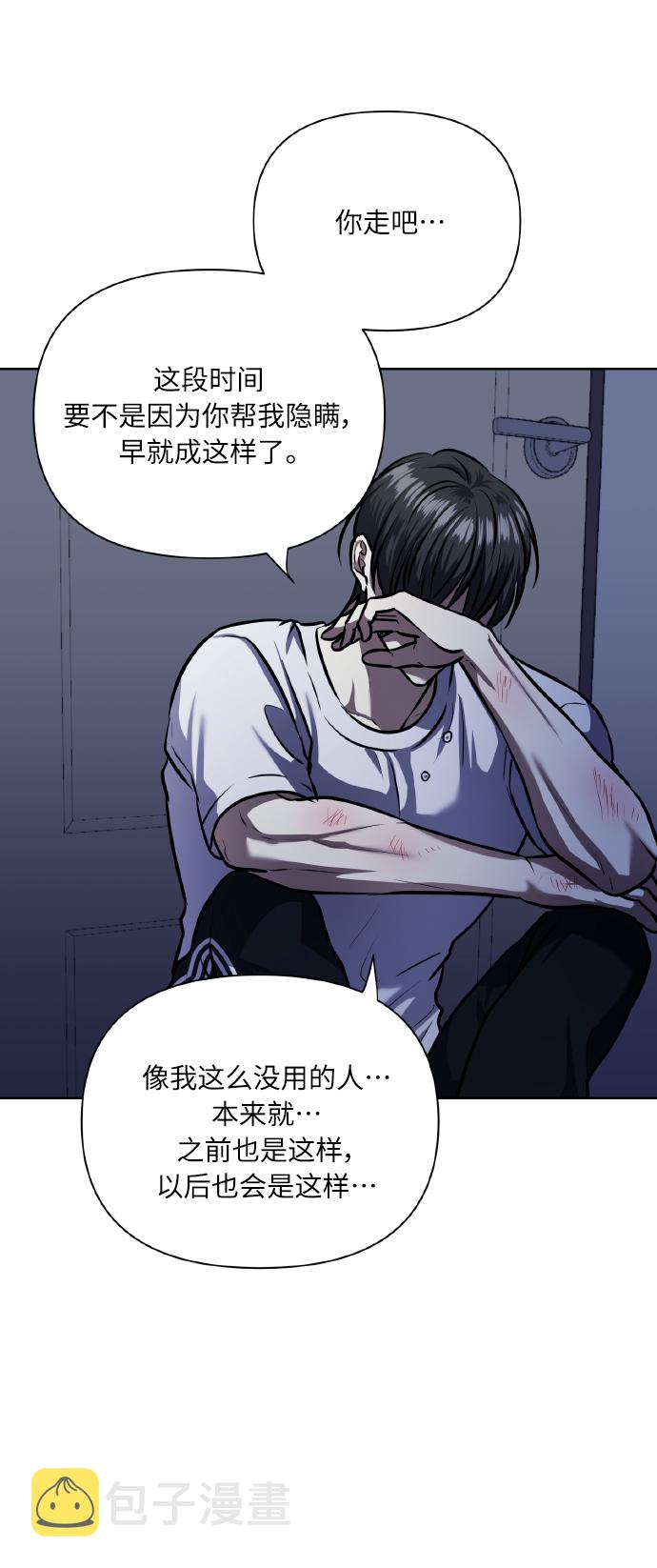 [第65话] 世界上最寒酸的10