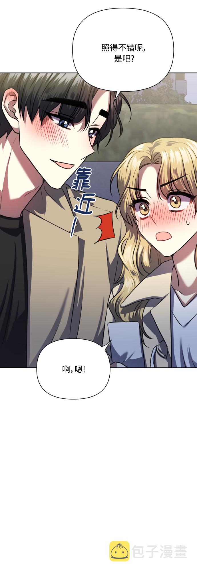 [第75话] 你教给我的那些事73