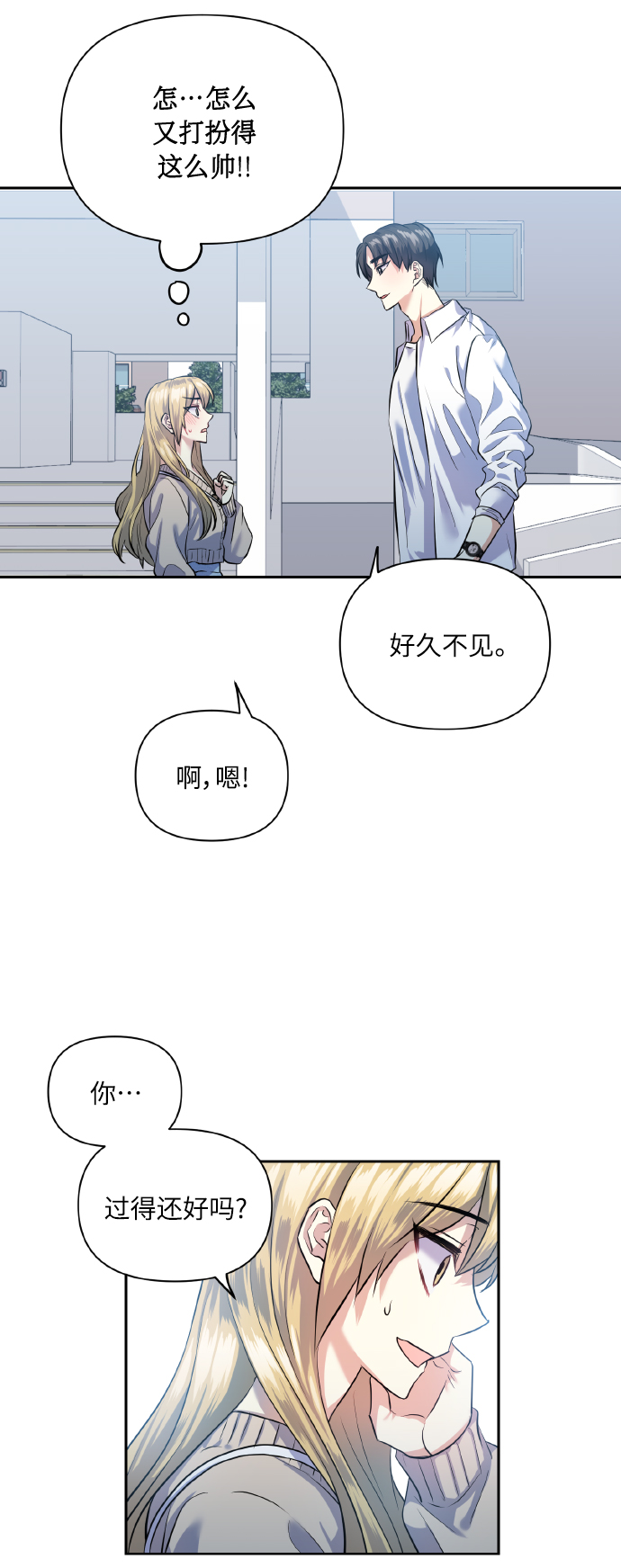 [第41话] 再一次36