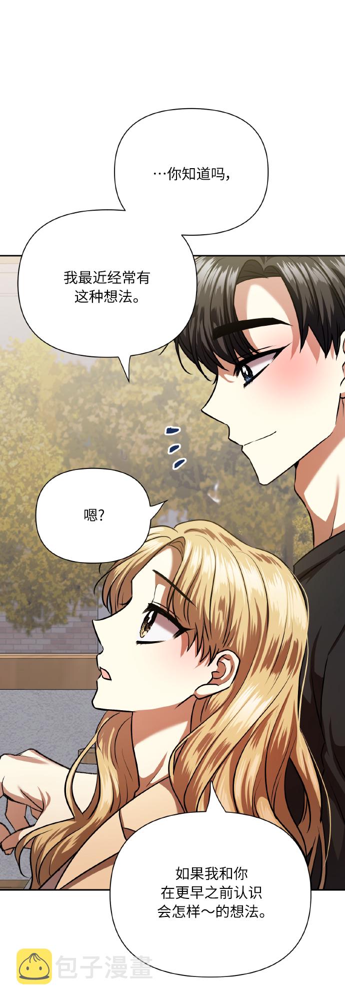 [第75话] 你教给我的那些事61